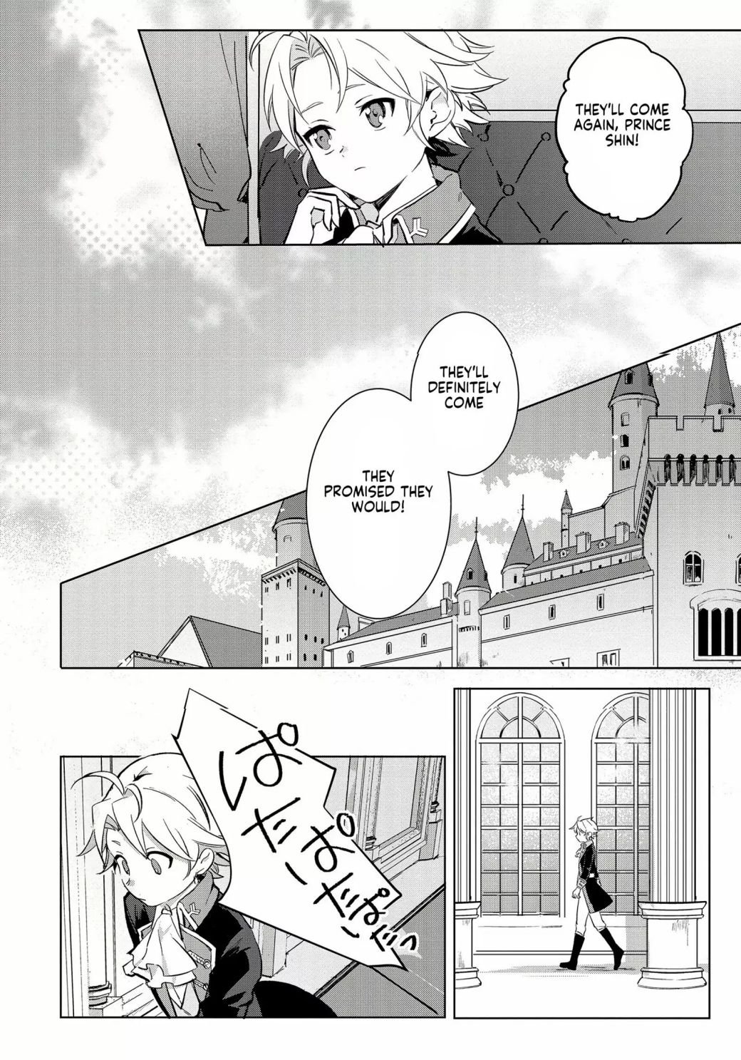 Page 9 of Chapter 1.1