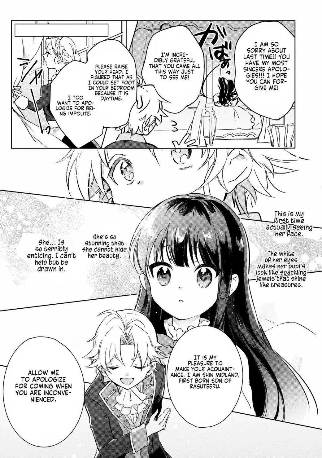 Page 18 of Chapter 1.1