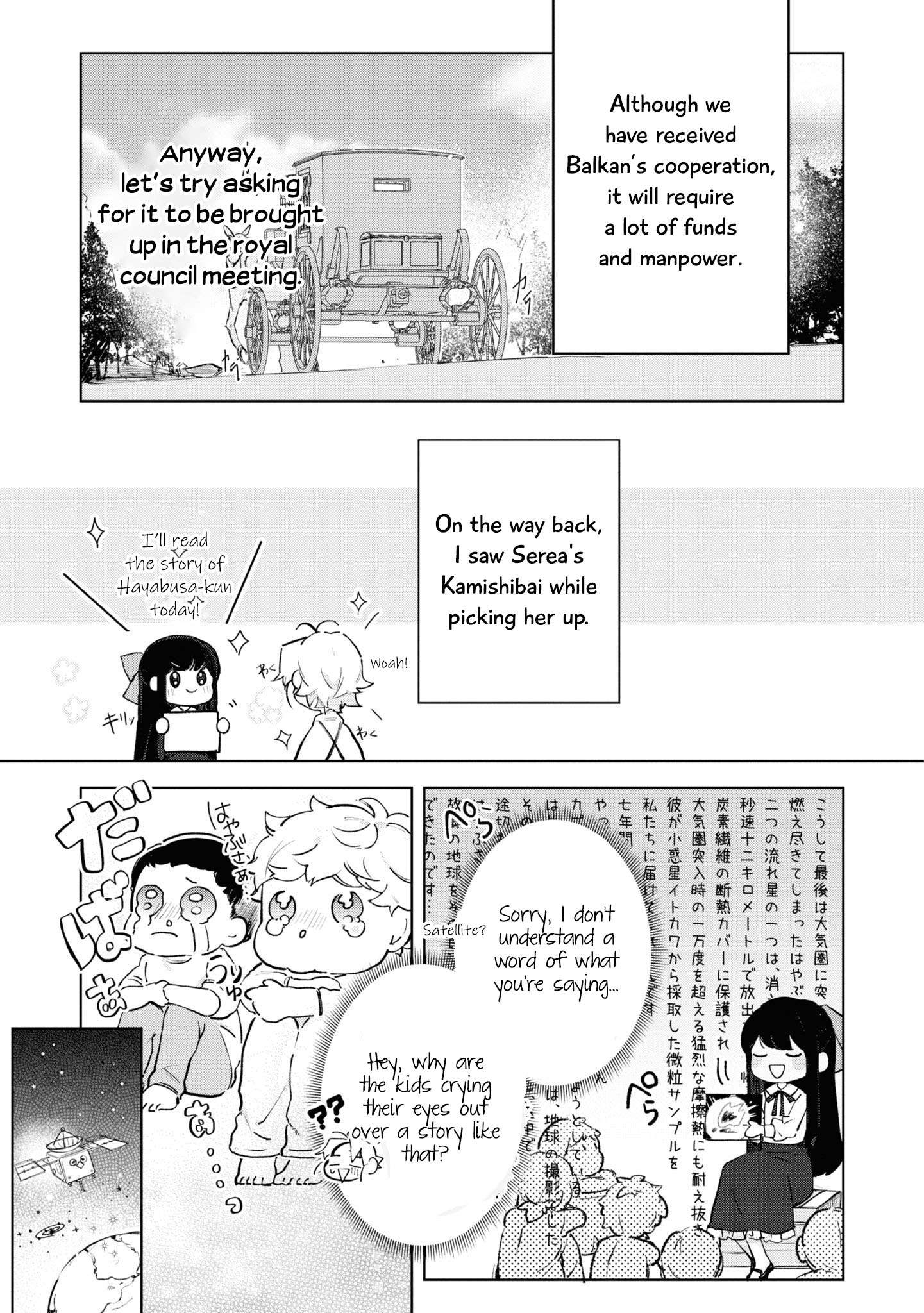 Page 22 of Chapter 10