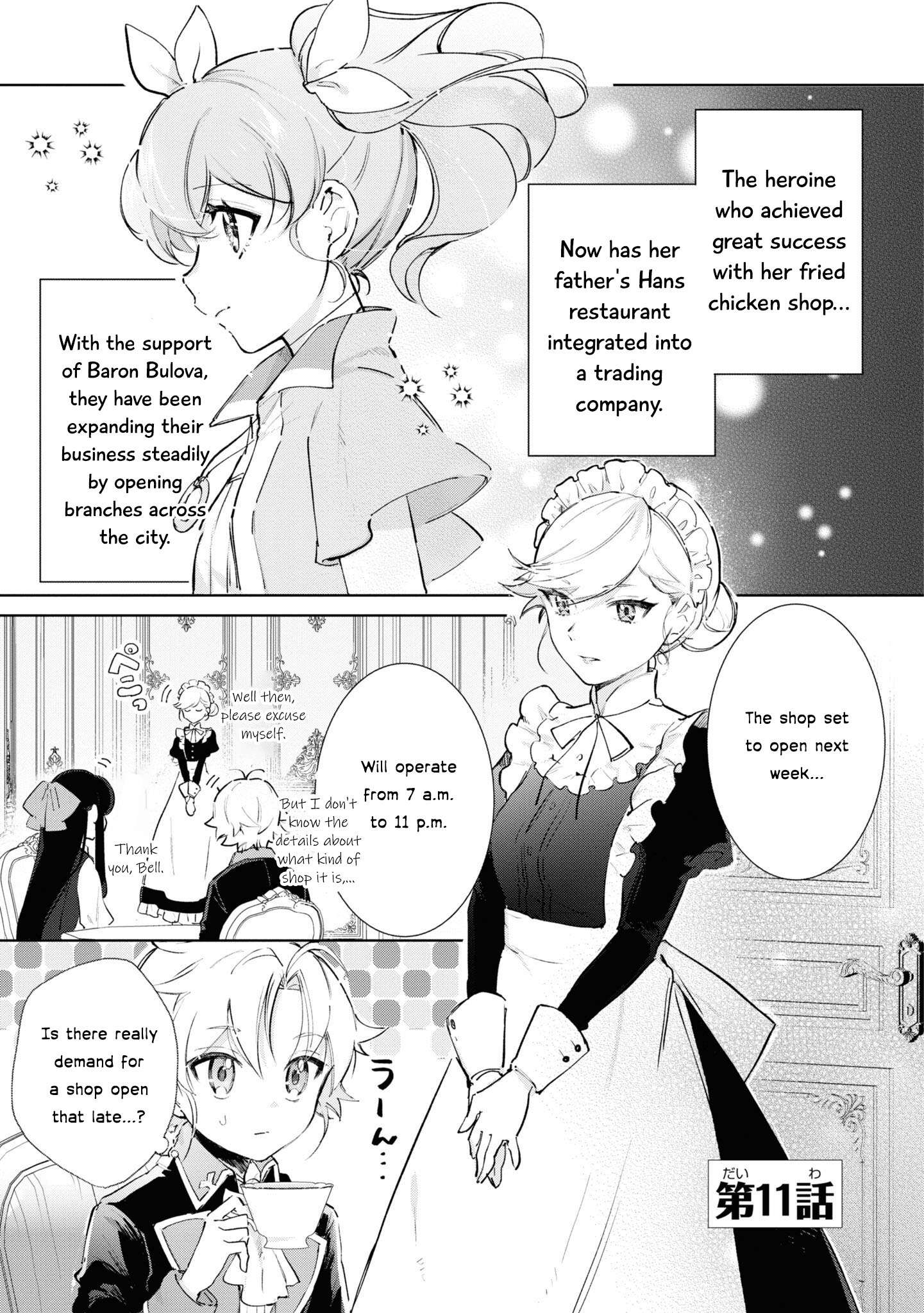 Page 2 of Chapter 11