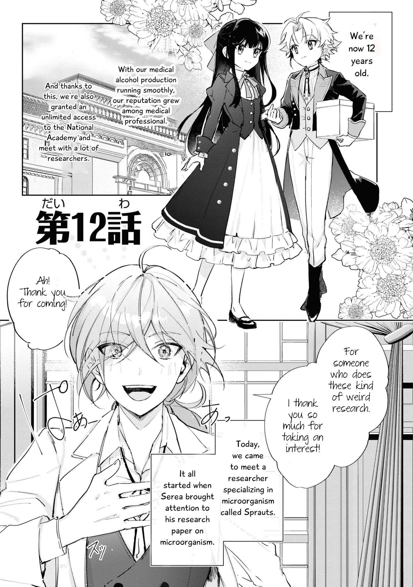 Page 2 of Chapter 12