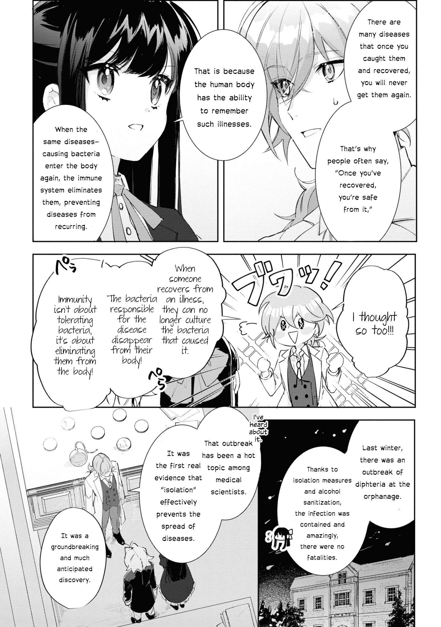 Page 9 of Chapter 12