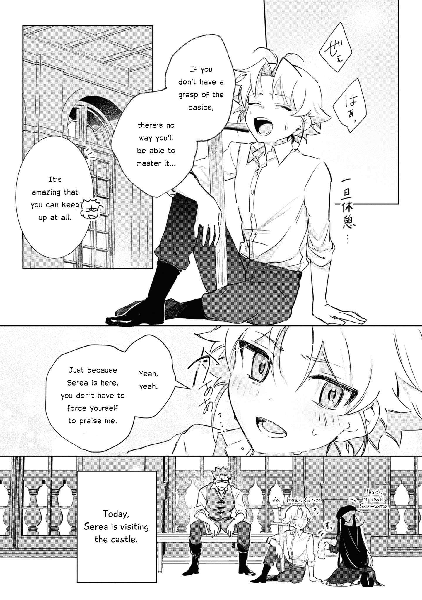 Page 16 of Chapter 12