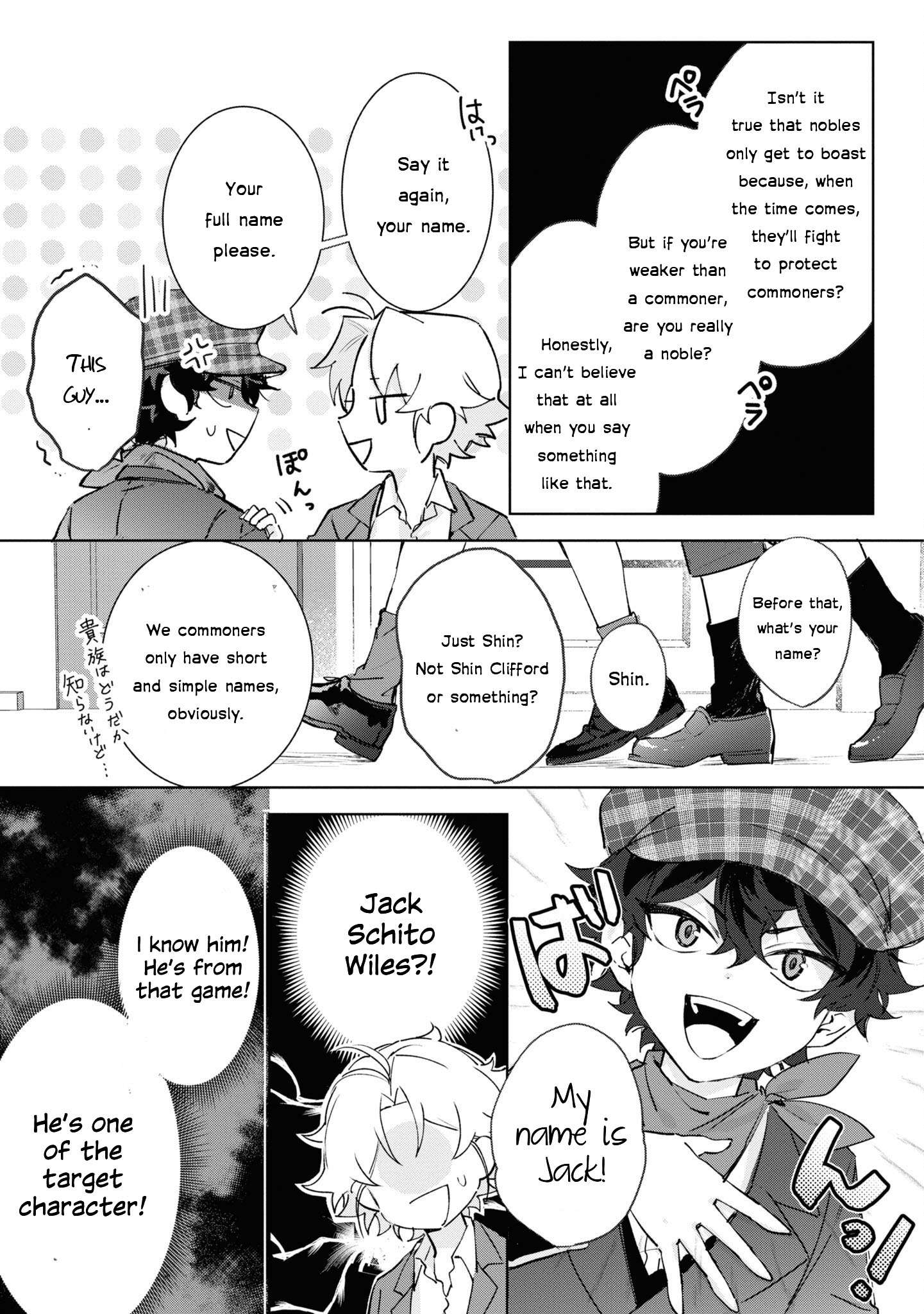 Page 7 of Chapter 13