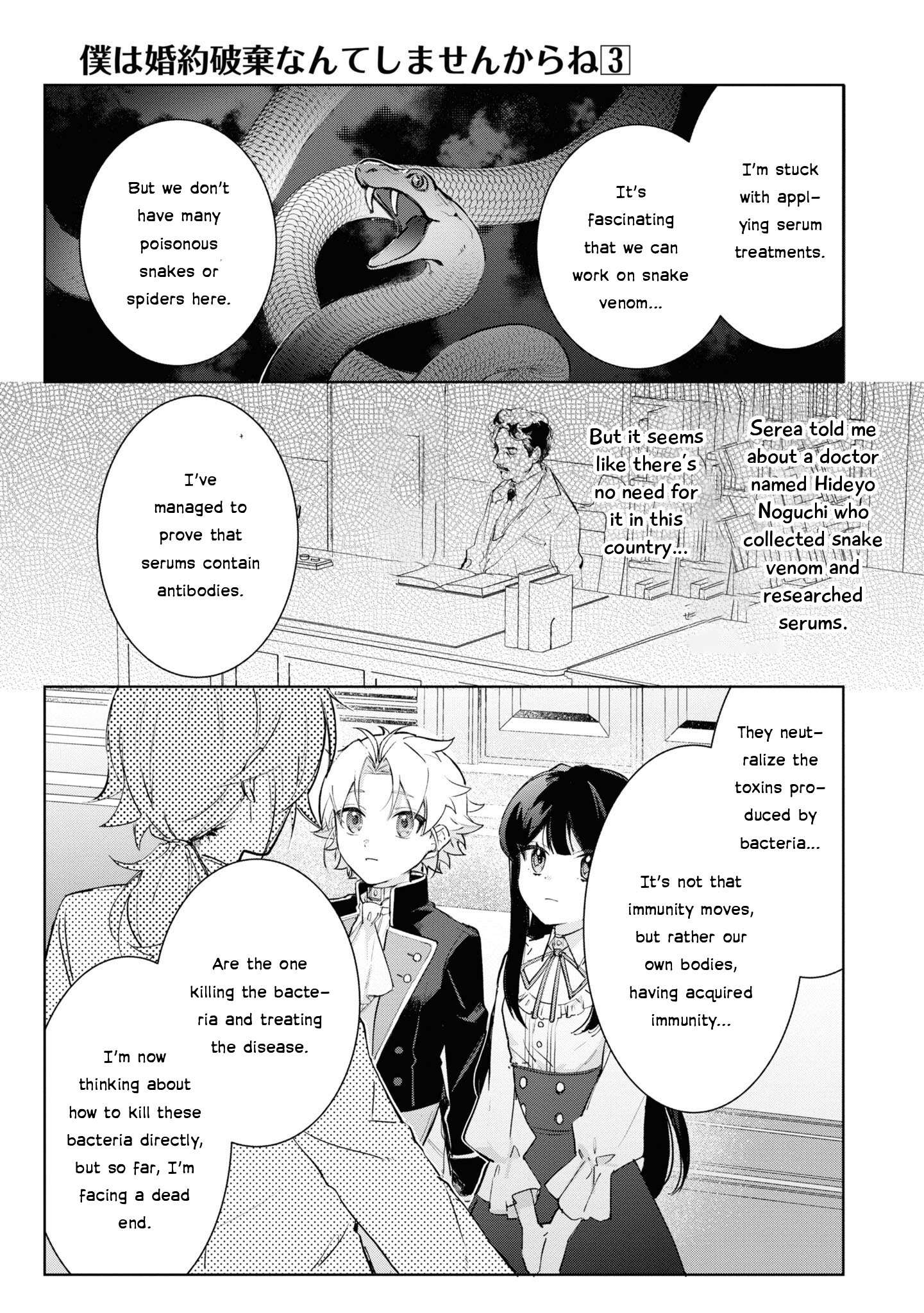 Page 9 of Chapter 14