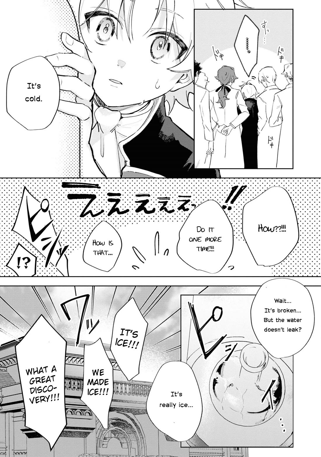 Page 7 of Chapter 15