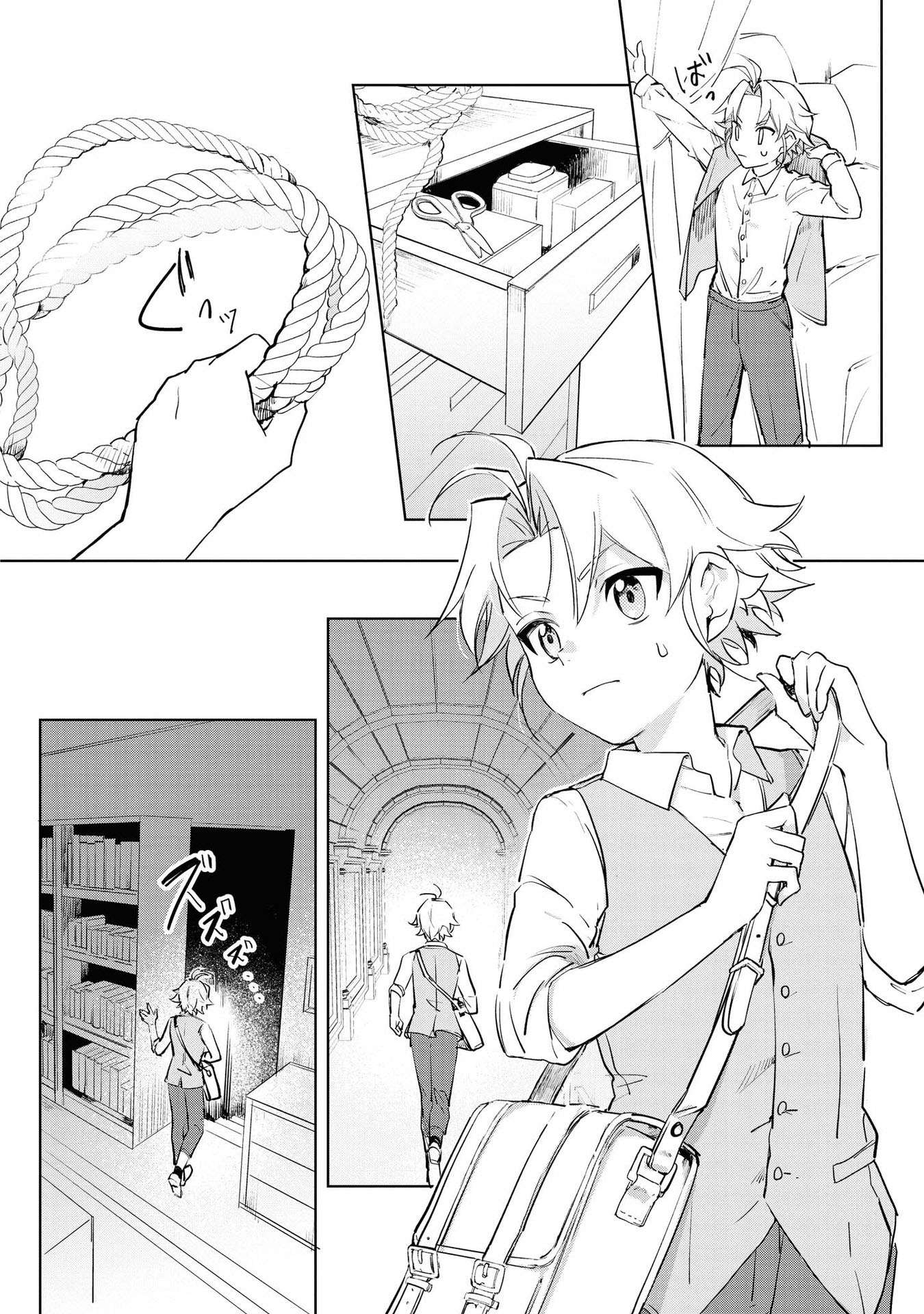 Page 31 of Chapter 5