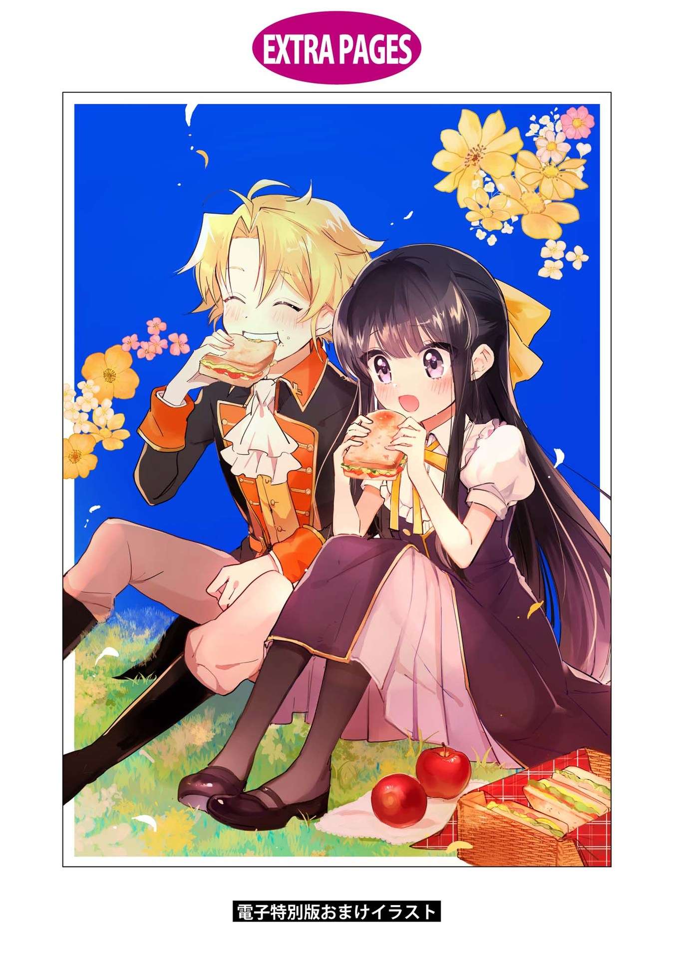 Page 40 of Chapter 5