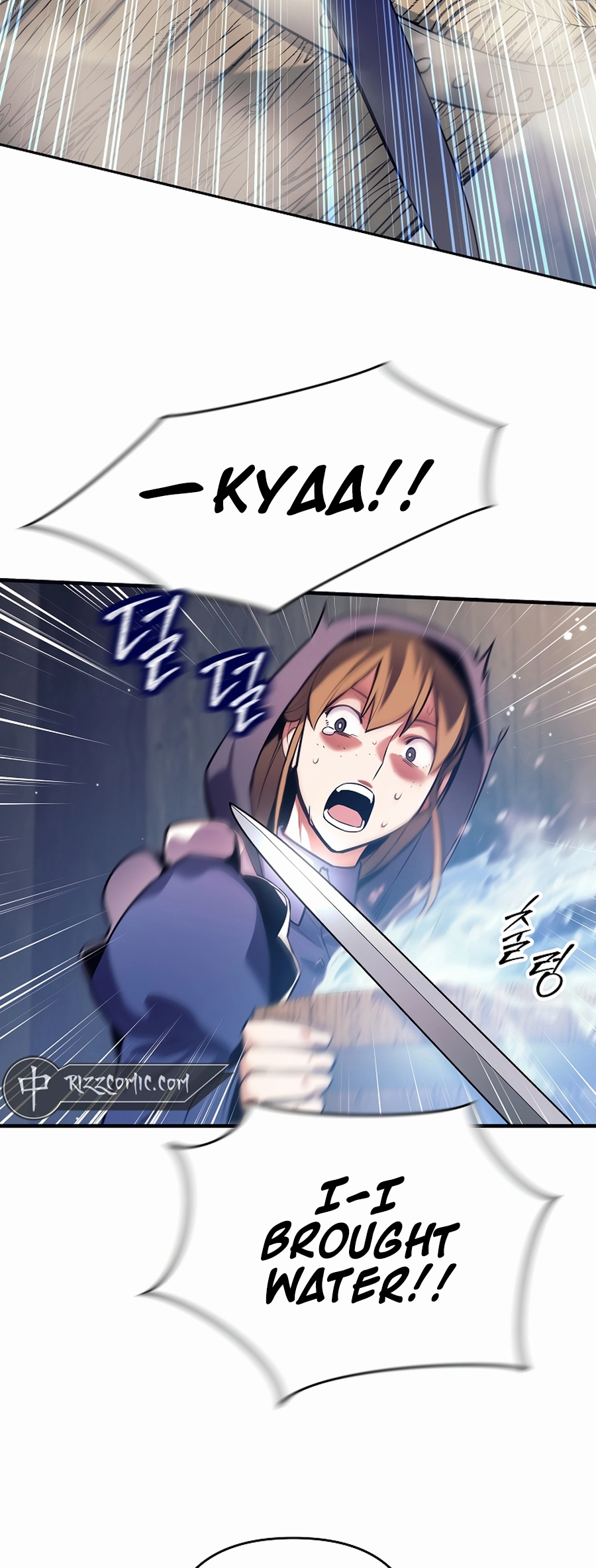 Page 57 of Chapter 1