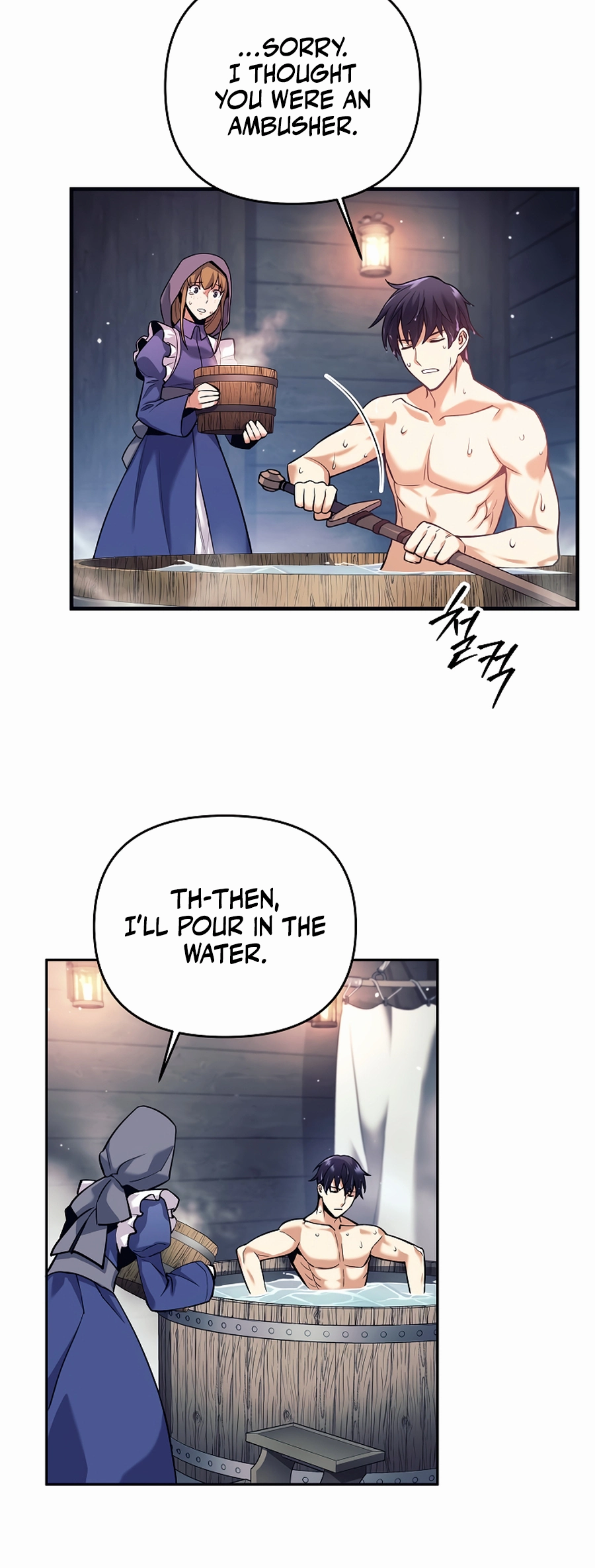 Page 58 of Chapter 1