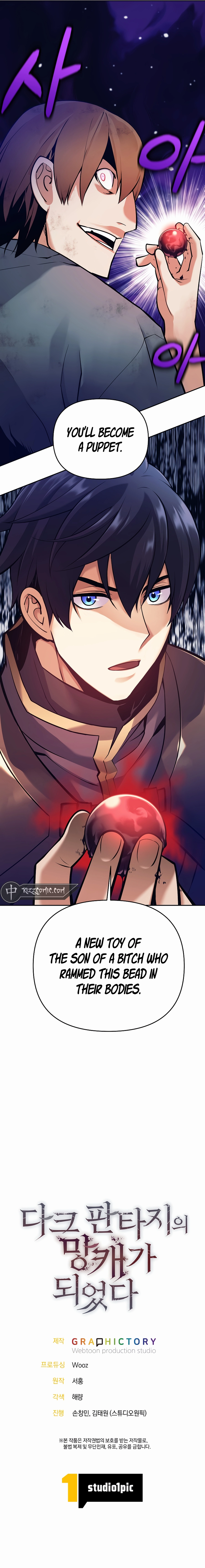 Page 75 of Chapter 1