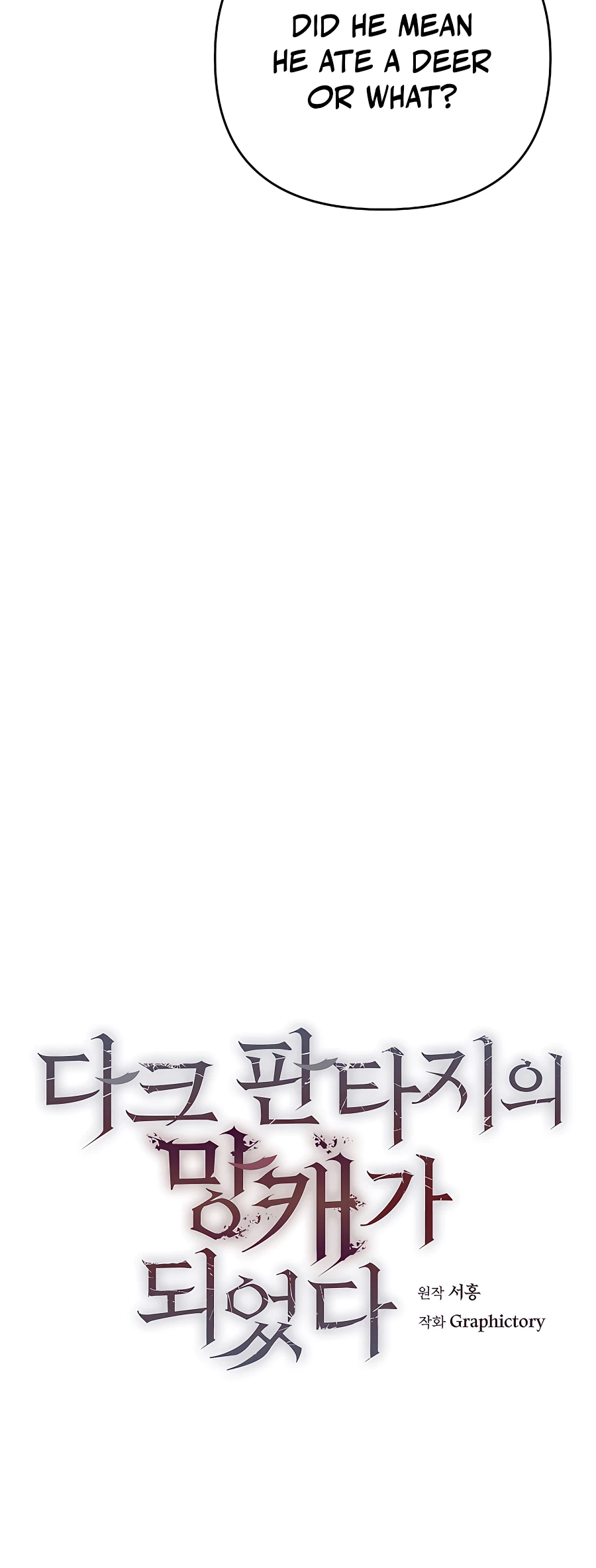 Page 21 of Chapter 6