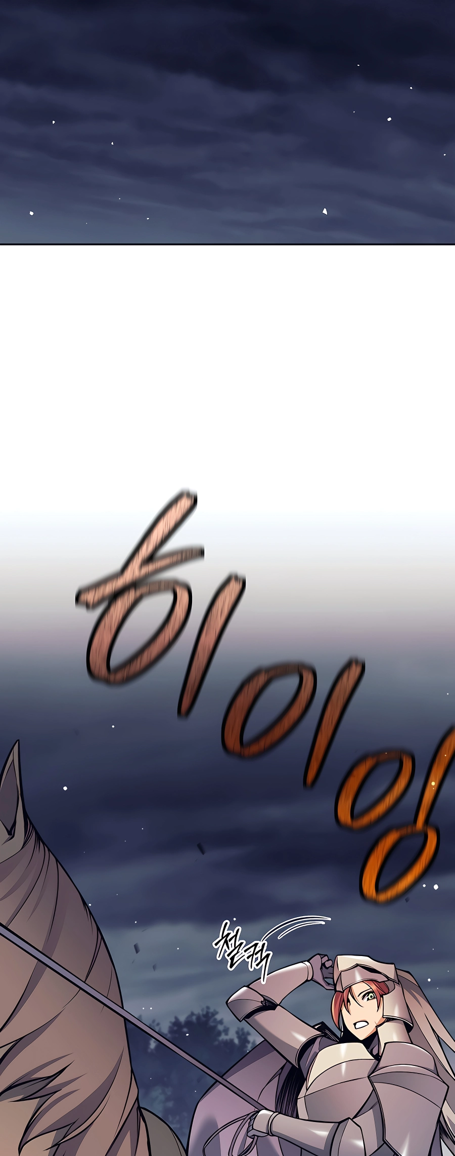 Page 64 of Chapter 8