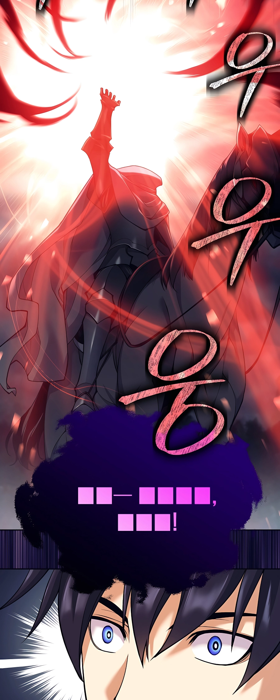 Page 25 of Chapter 9