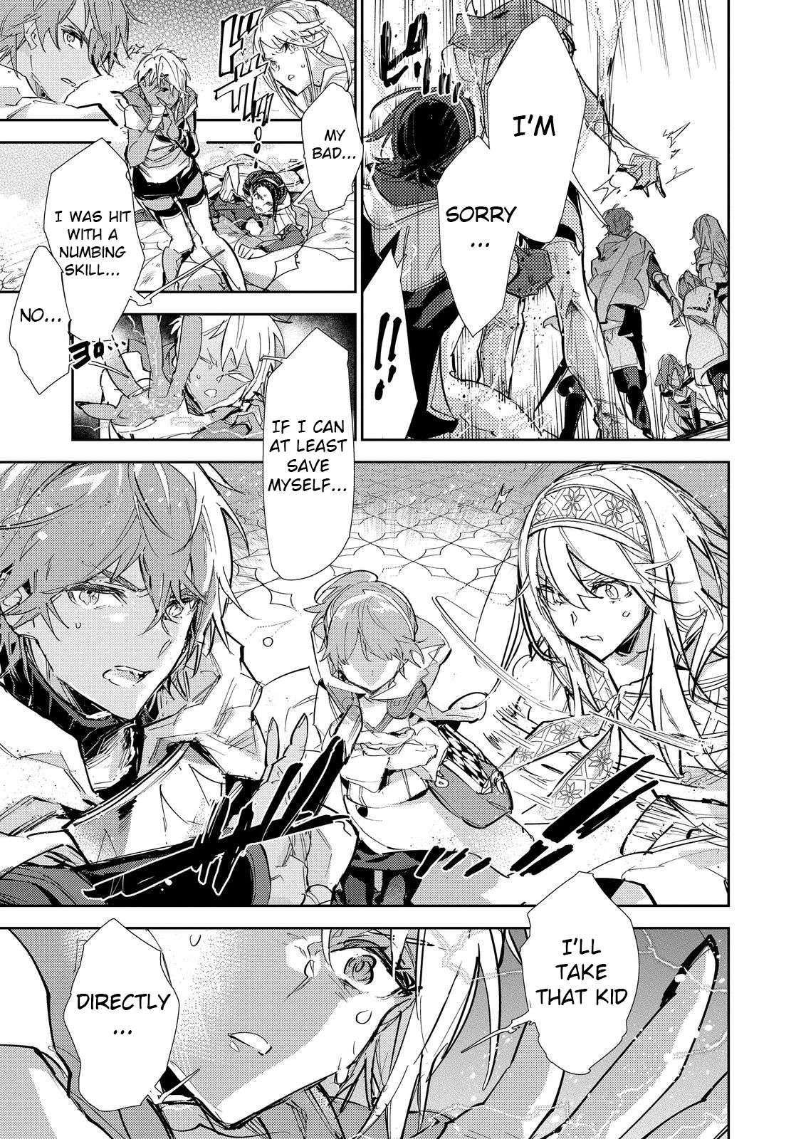 Page 21 of Chapter 24.2