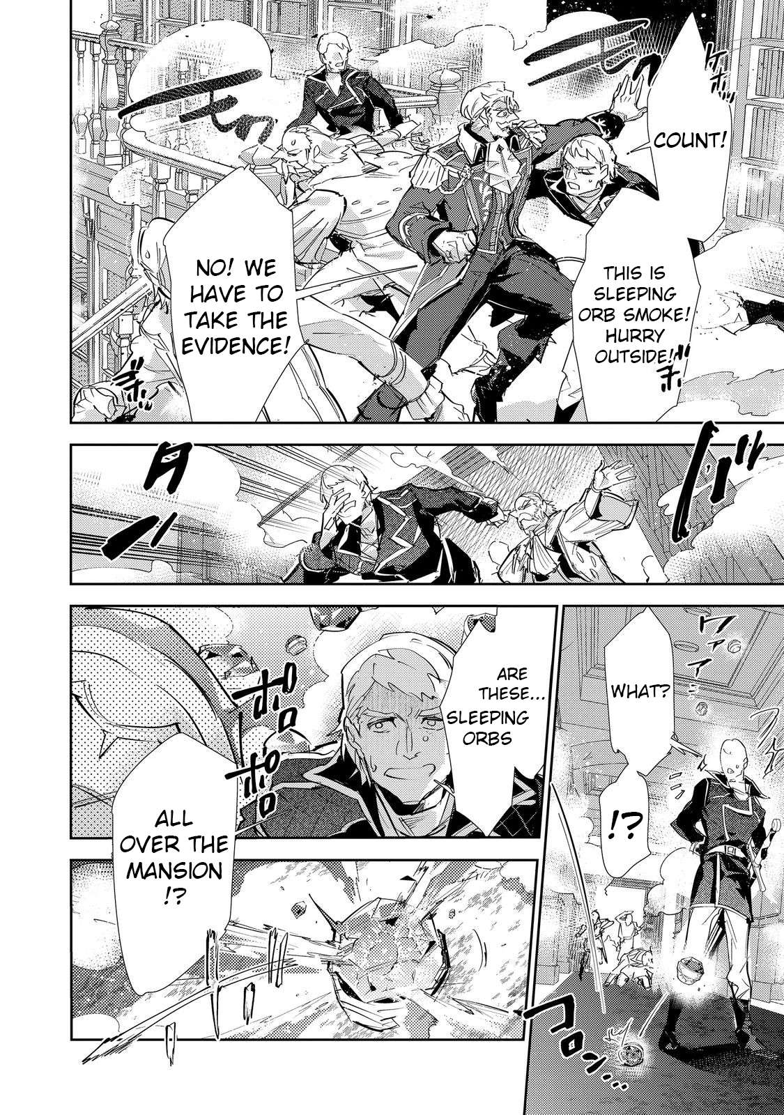Page 4 of Chapter 25.1