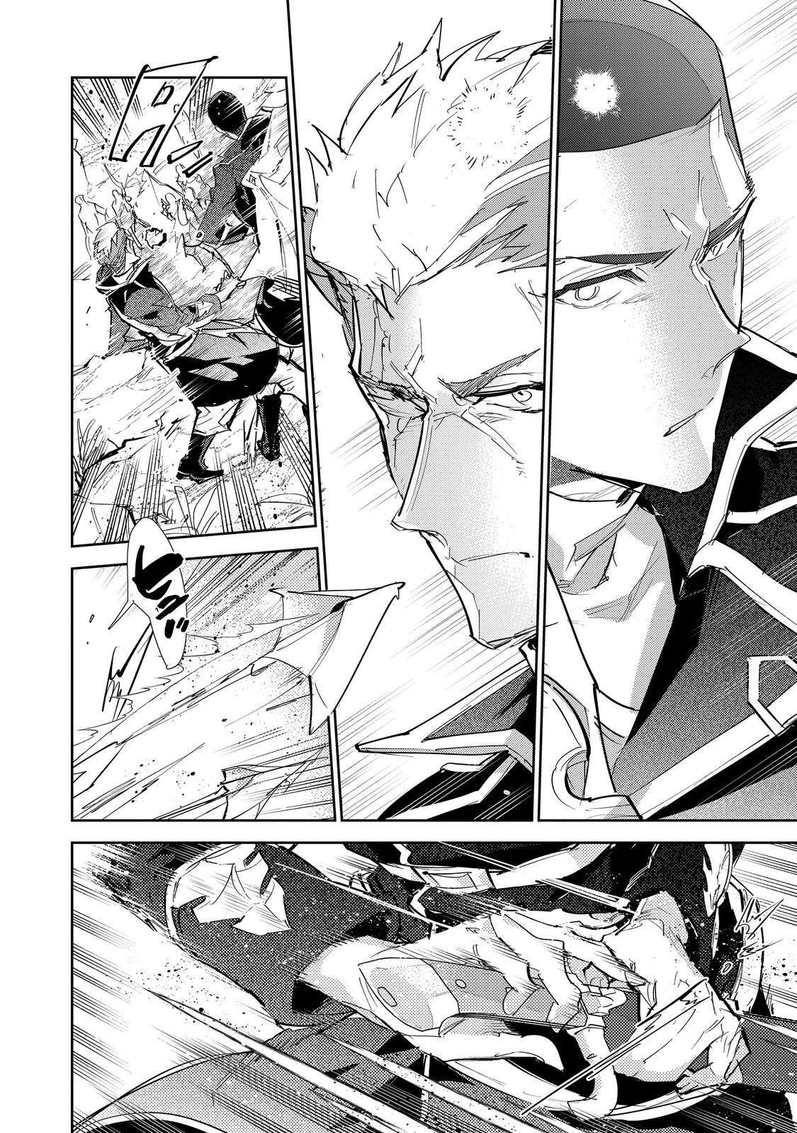 Page 7 of Chapter 25.1