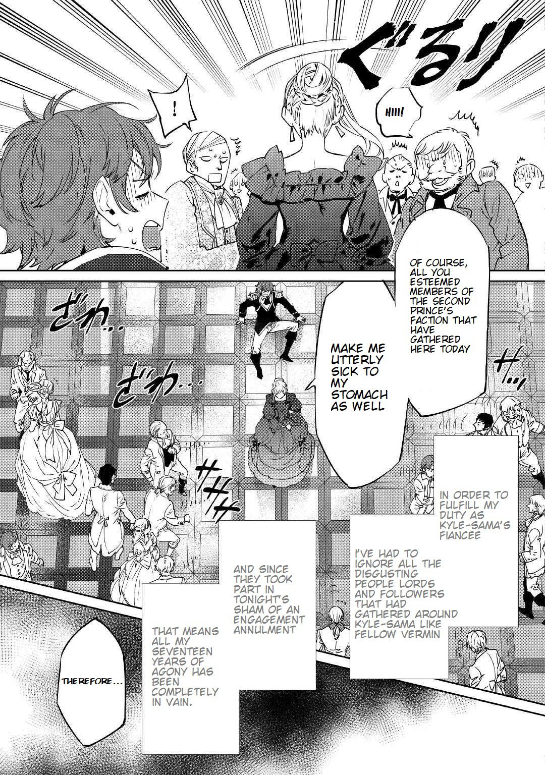 Page 23 of Chapter 1