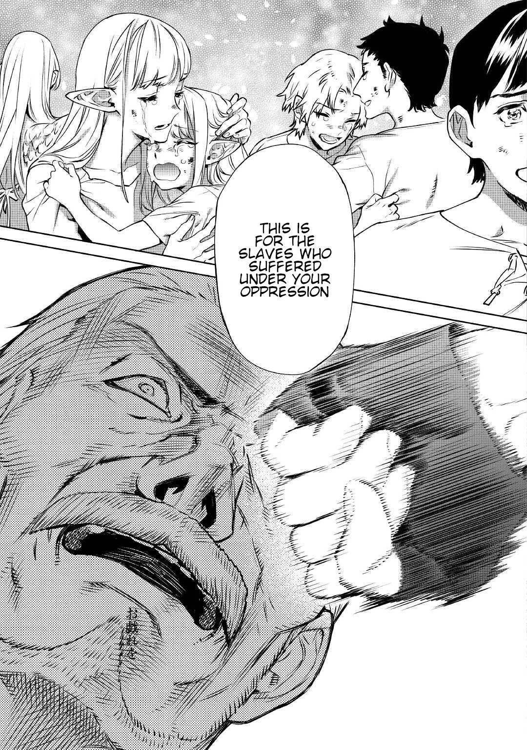 Page 17 of Chapter 13