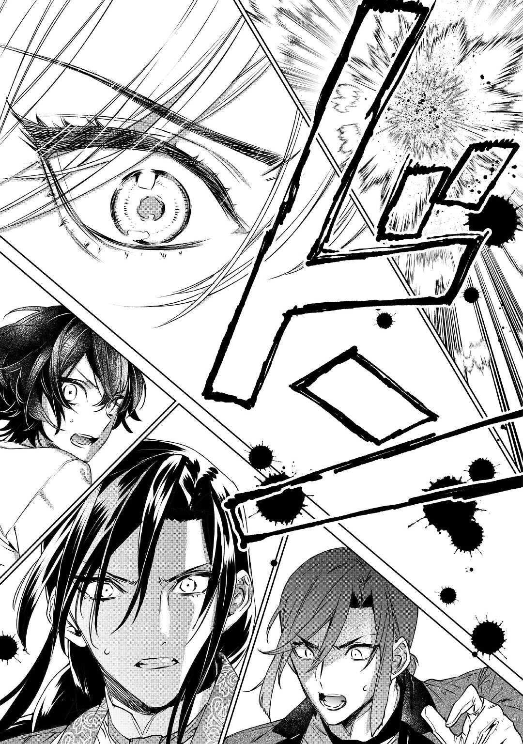 Page 31 of Chapter 13