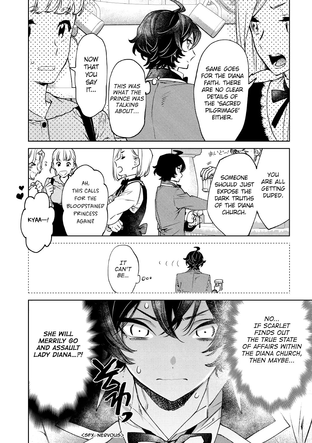 Page 20 of Chapter 15