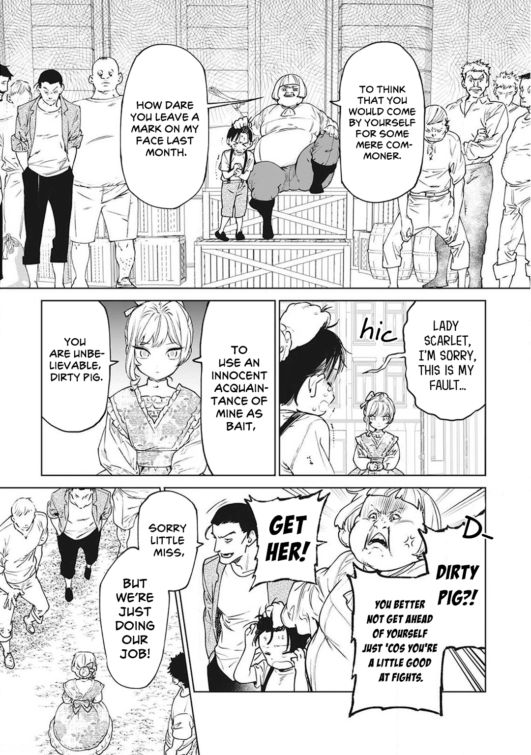 Page 15 of Chapter 17.5