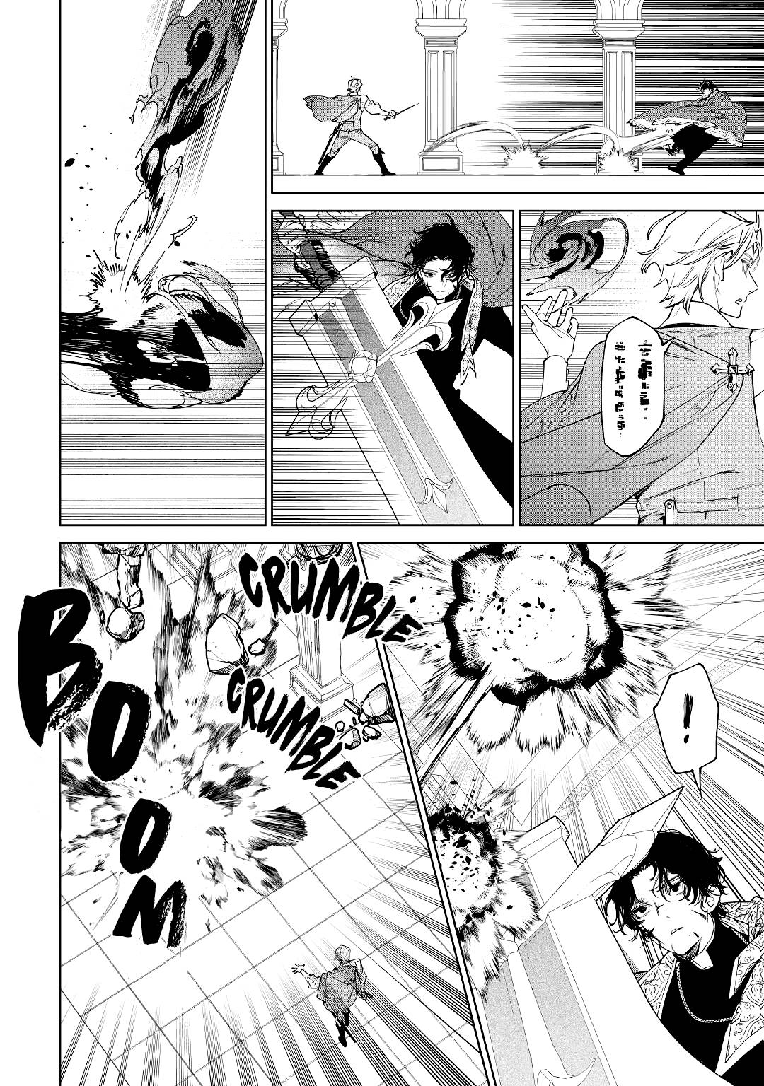 Page 22 of Chapter 33