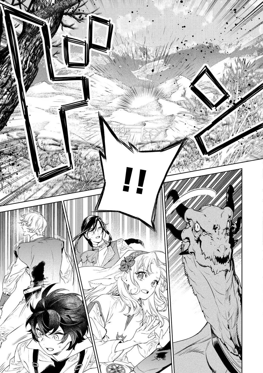 Page 15 of Chapter 36