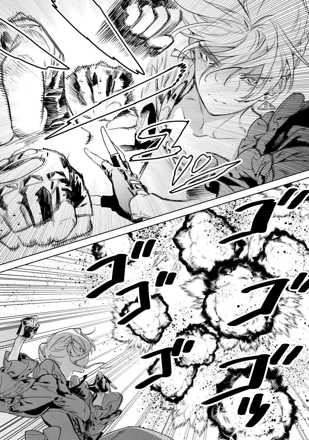 Page 24 of Chapter 37