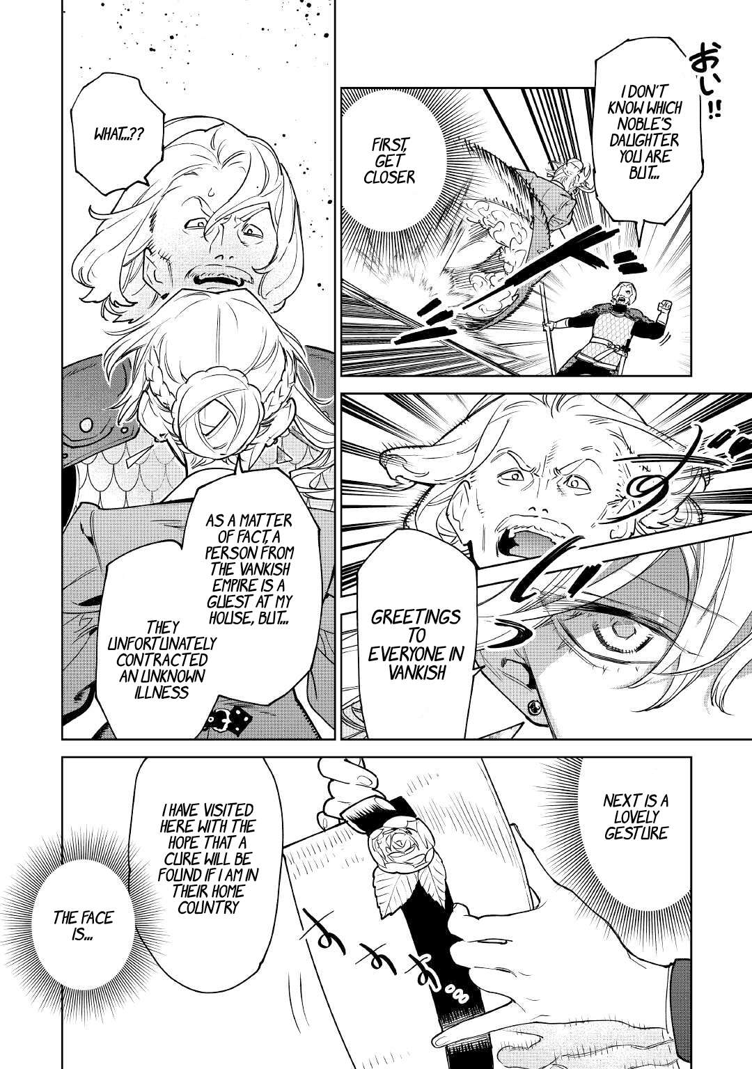 Page 10 of Chapter 38