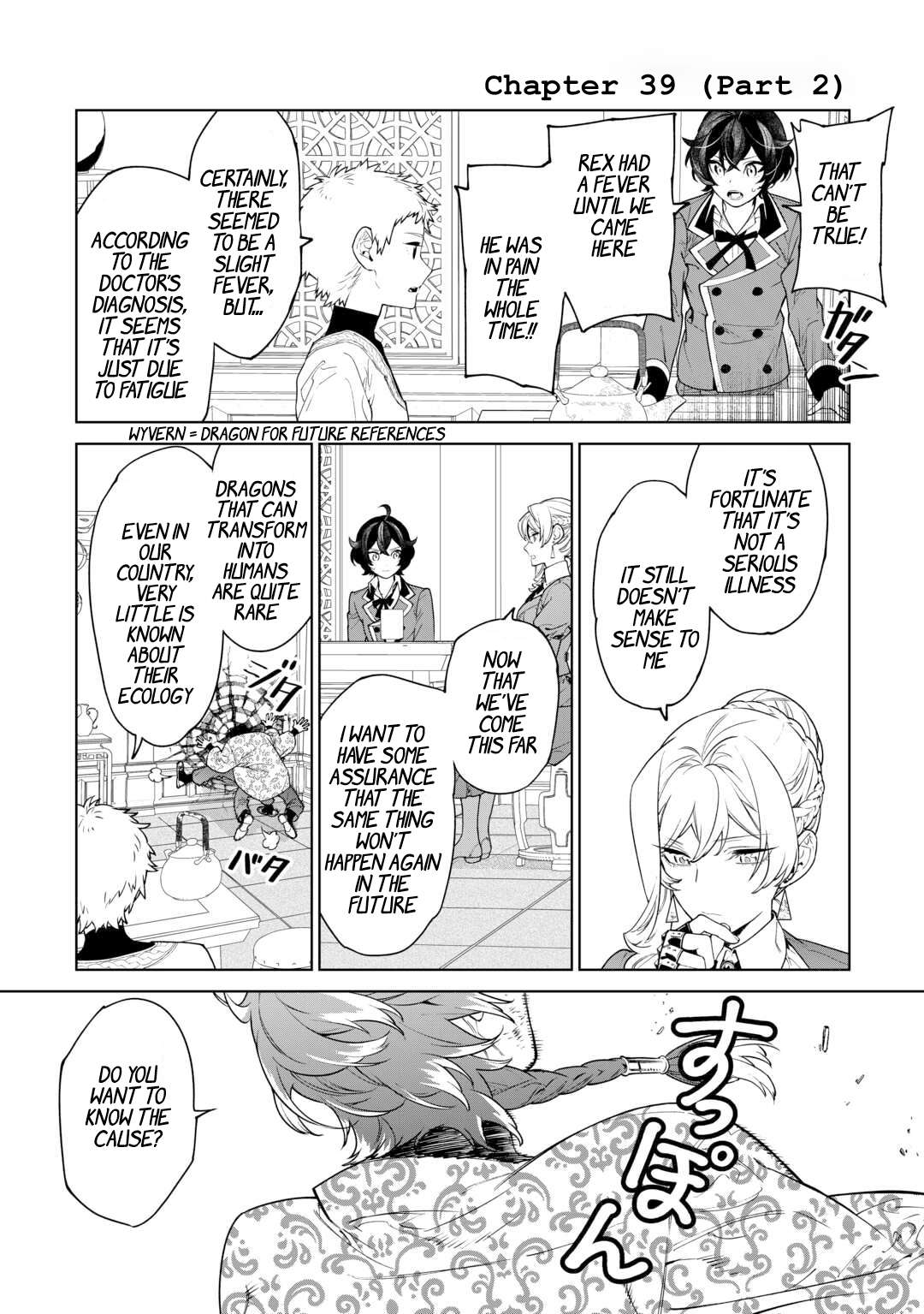 Page 19 of Chapter 39