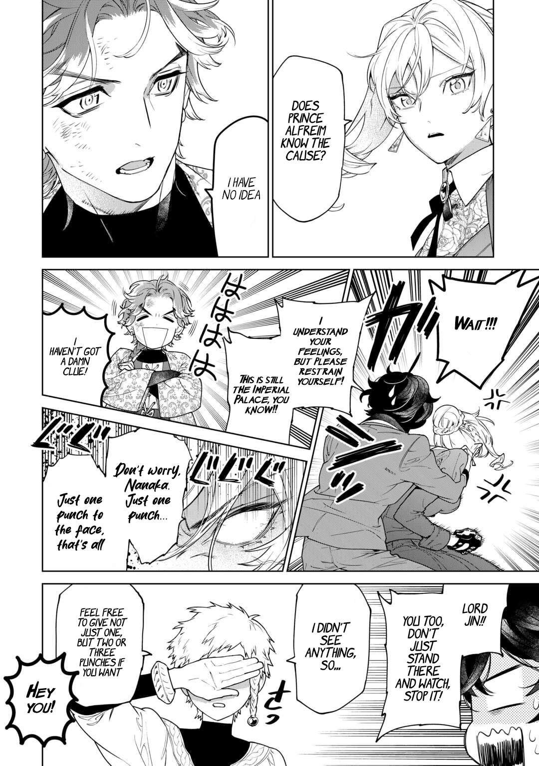 Page 20 of Chapter 39