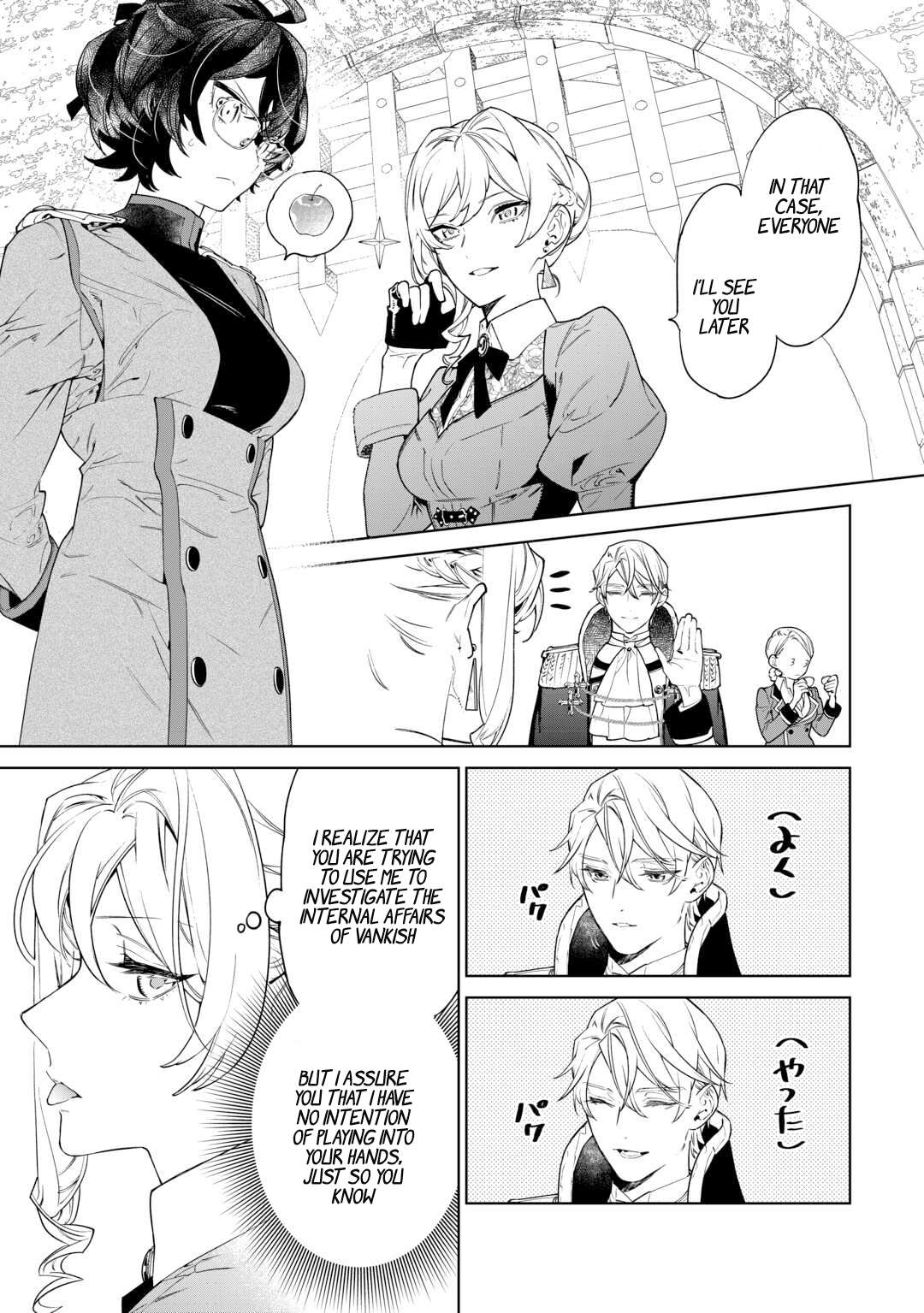Page 8 of Chapter 41