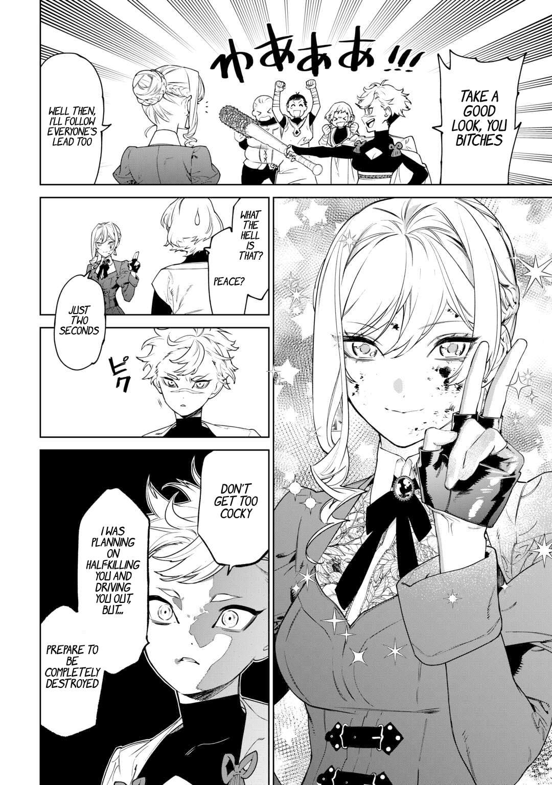 Page 9 of Chapter 42