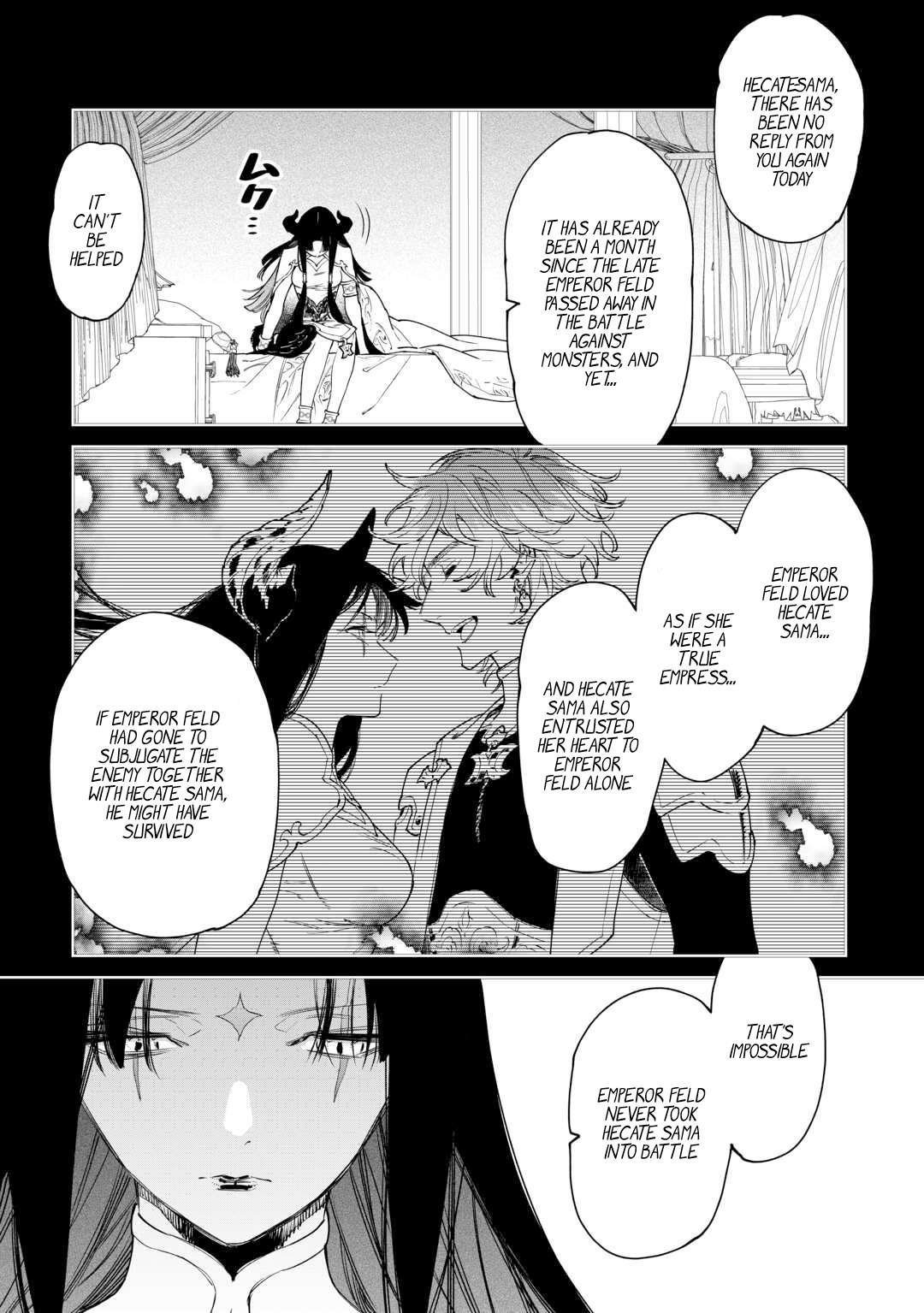 Page 17 of Chapter 42