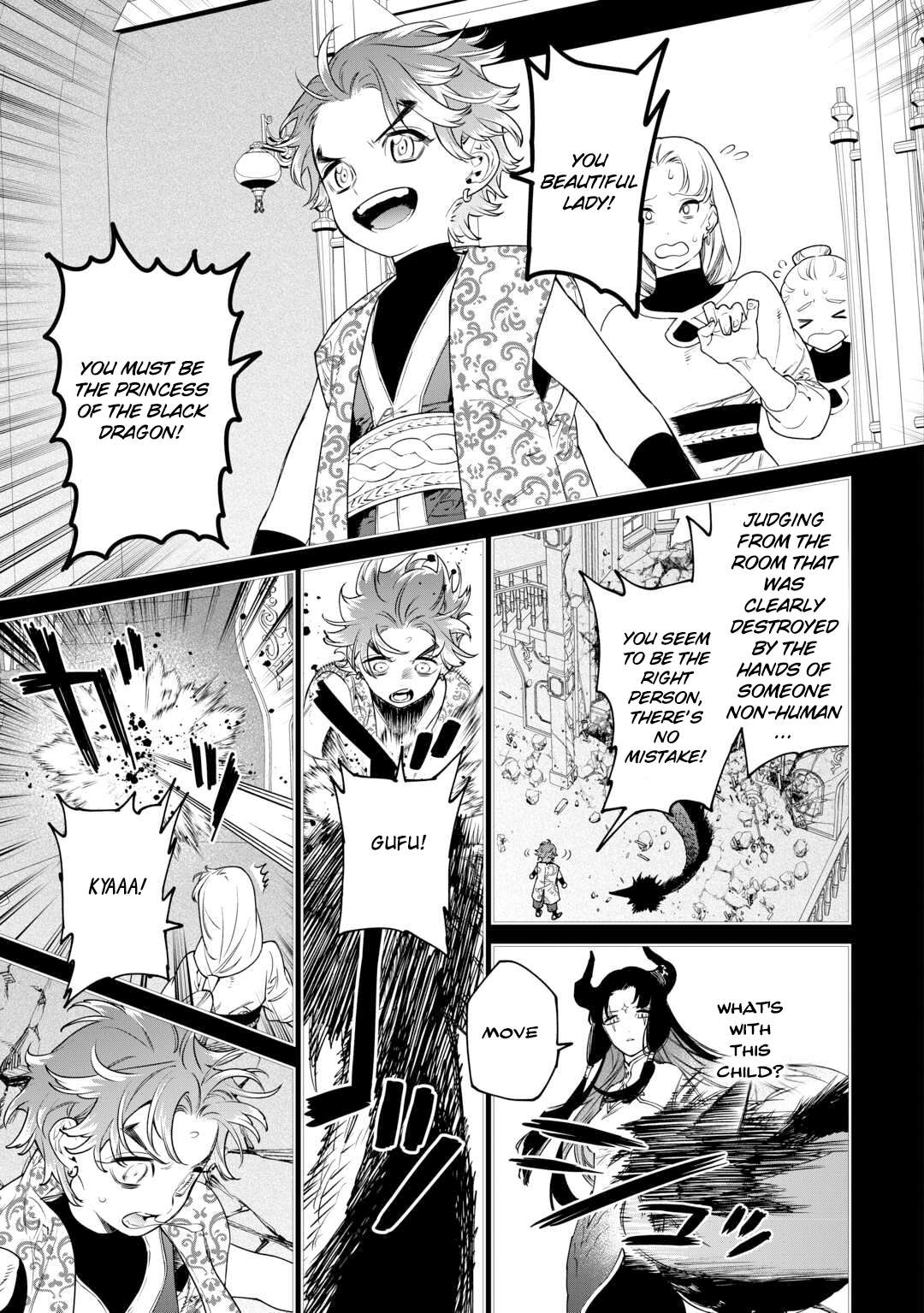 Page 20 of Chapter 42