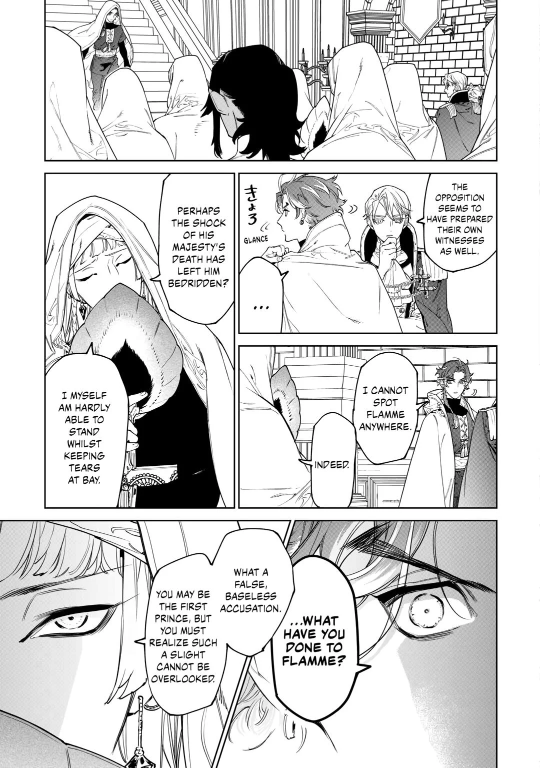 Page 7 of Chapter 46