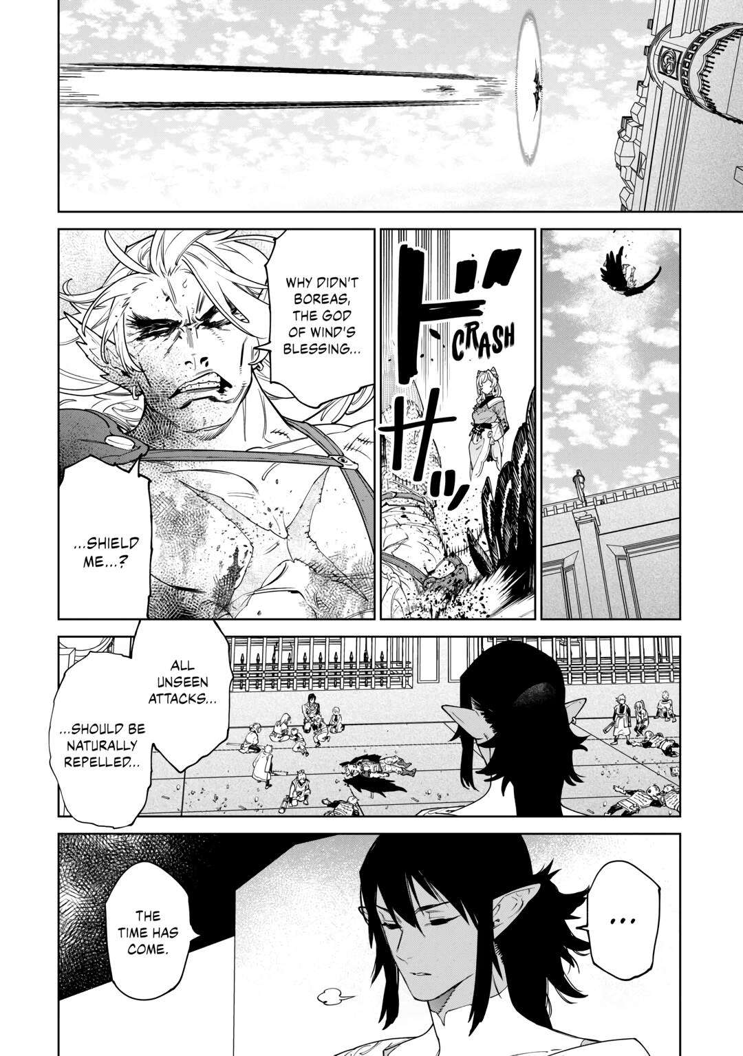 Page 18 of Chapter 47