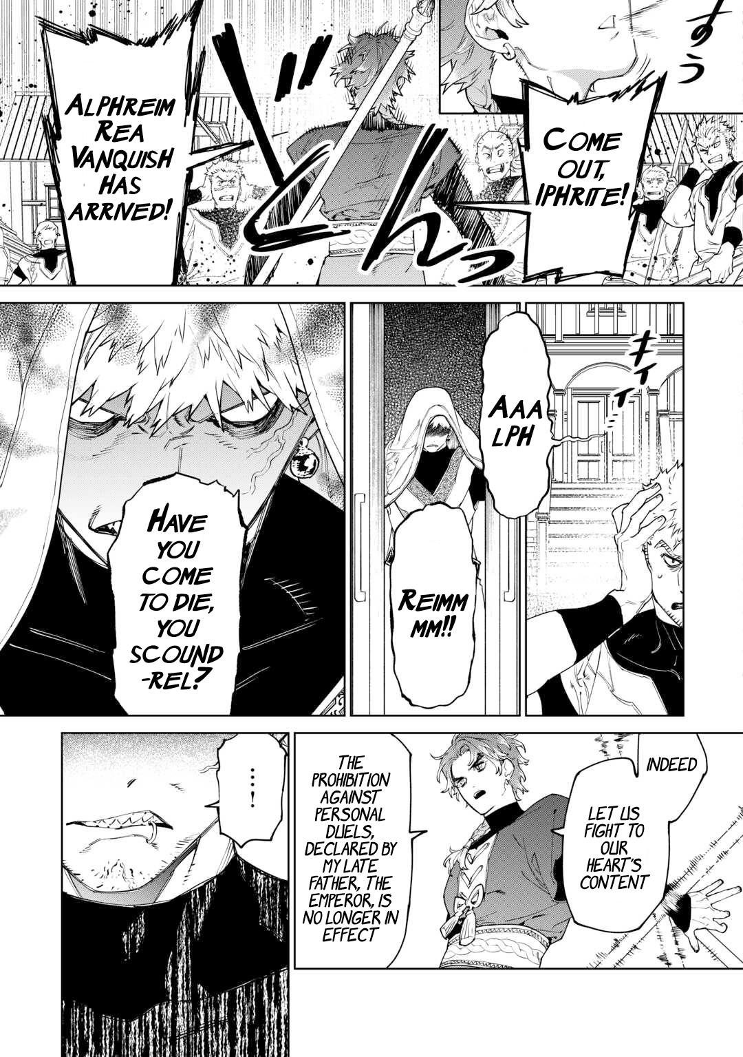 Page 6 of Chapter 49