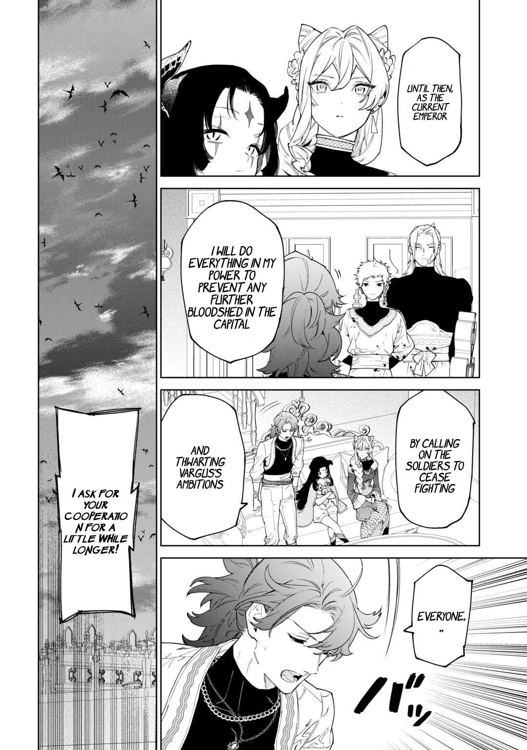 Page 21 of Chapter 50