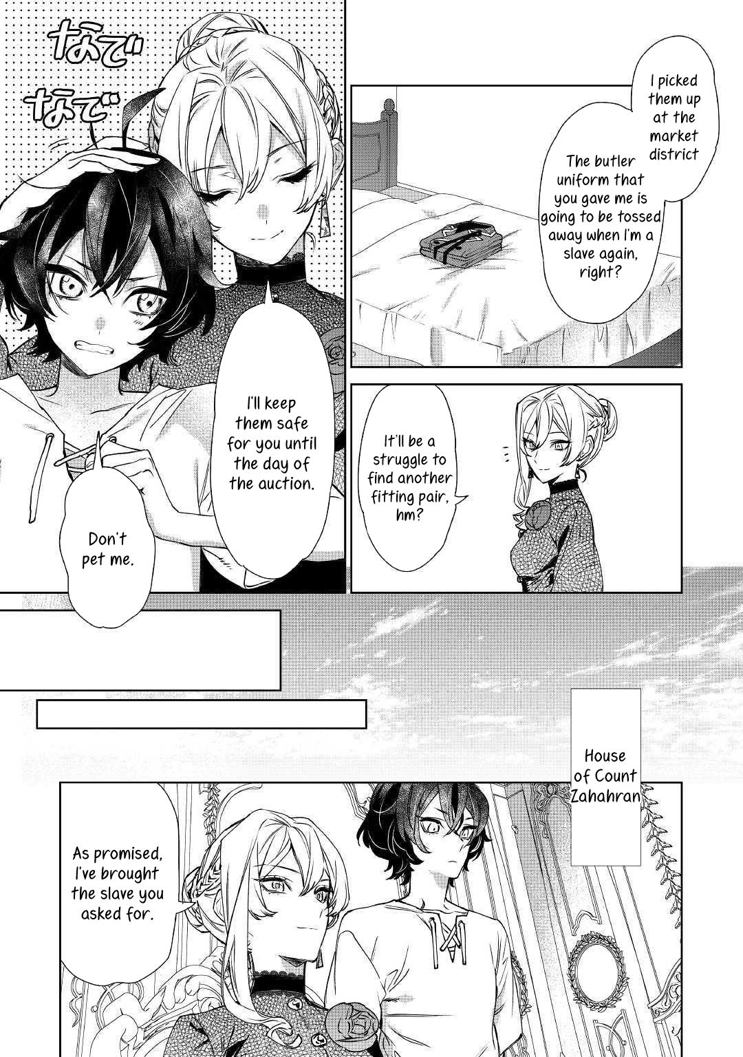 Page 3 of Chapter 9