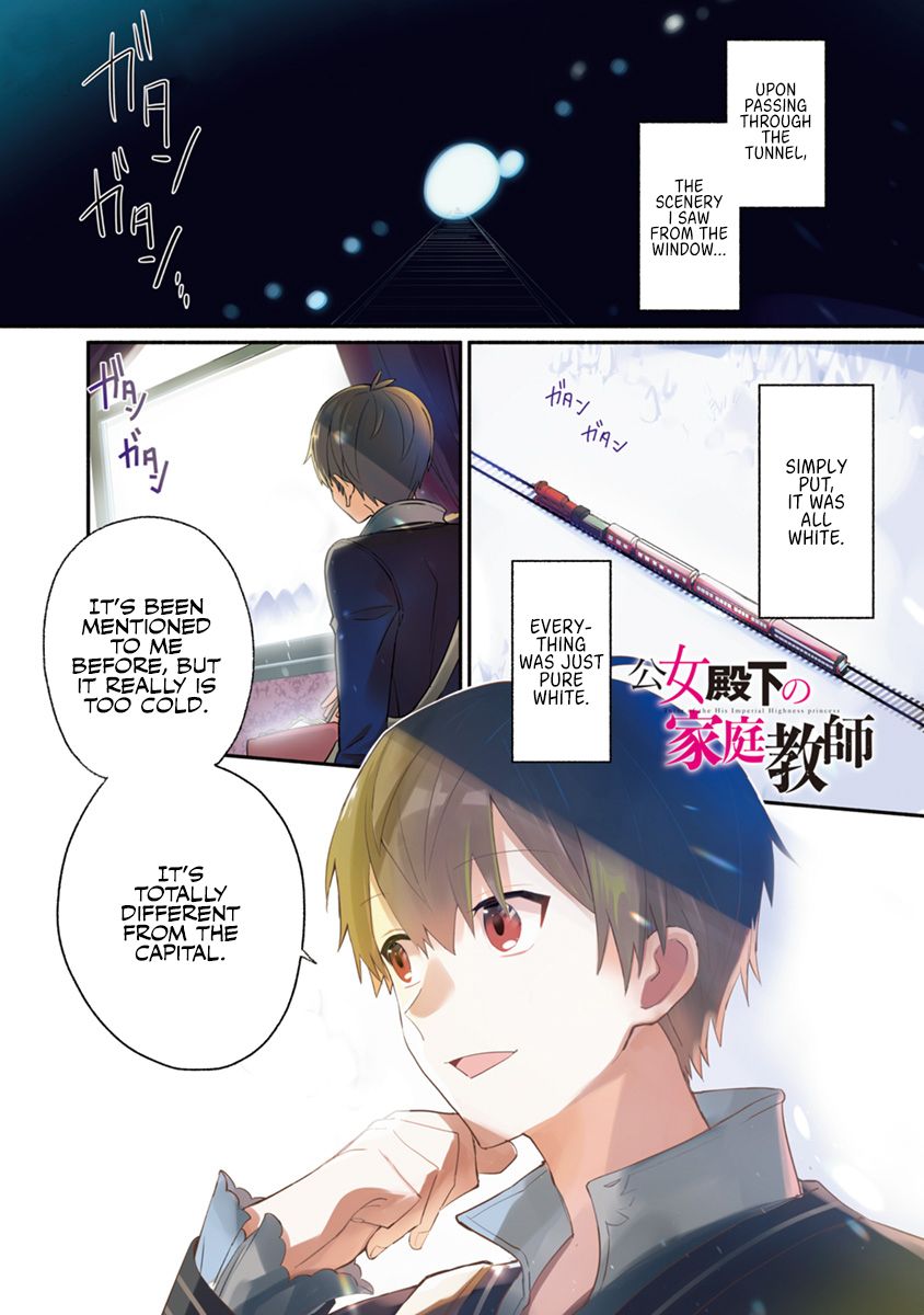 Page 1 of Chapter 1