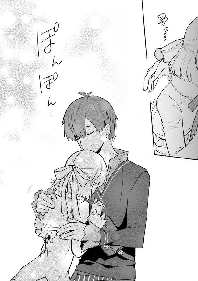 Page 7 of Chapter 11