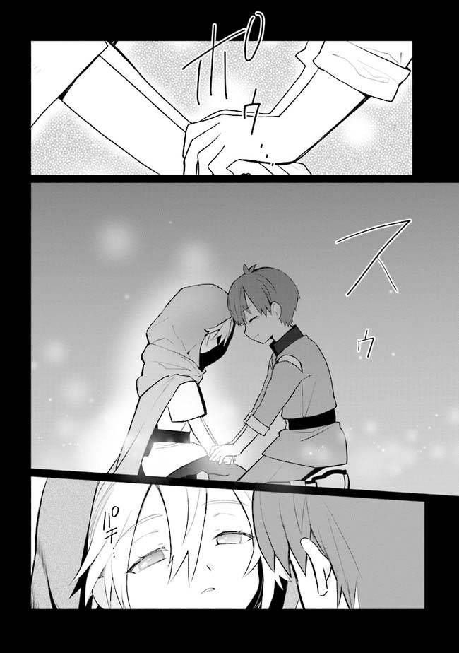Page 11 of Chapter 11