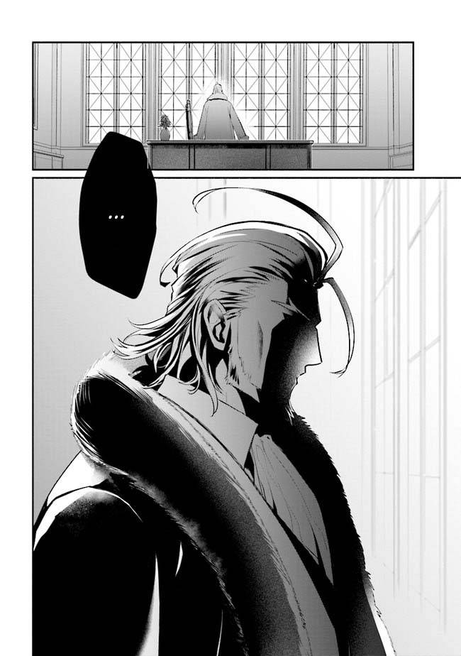 Page 19 of Chapter 12