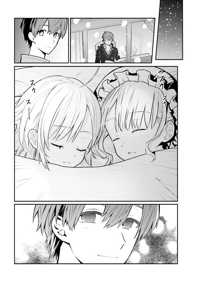 Page 19 of Chapter 14