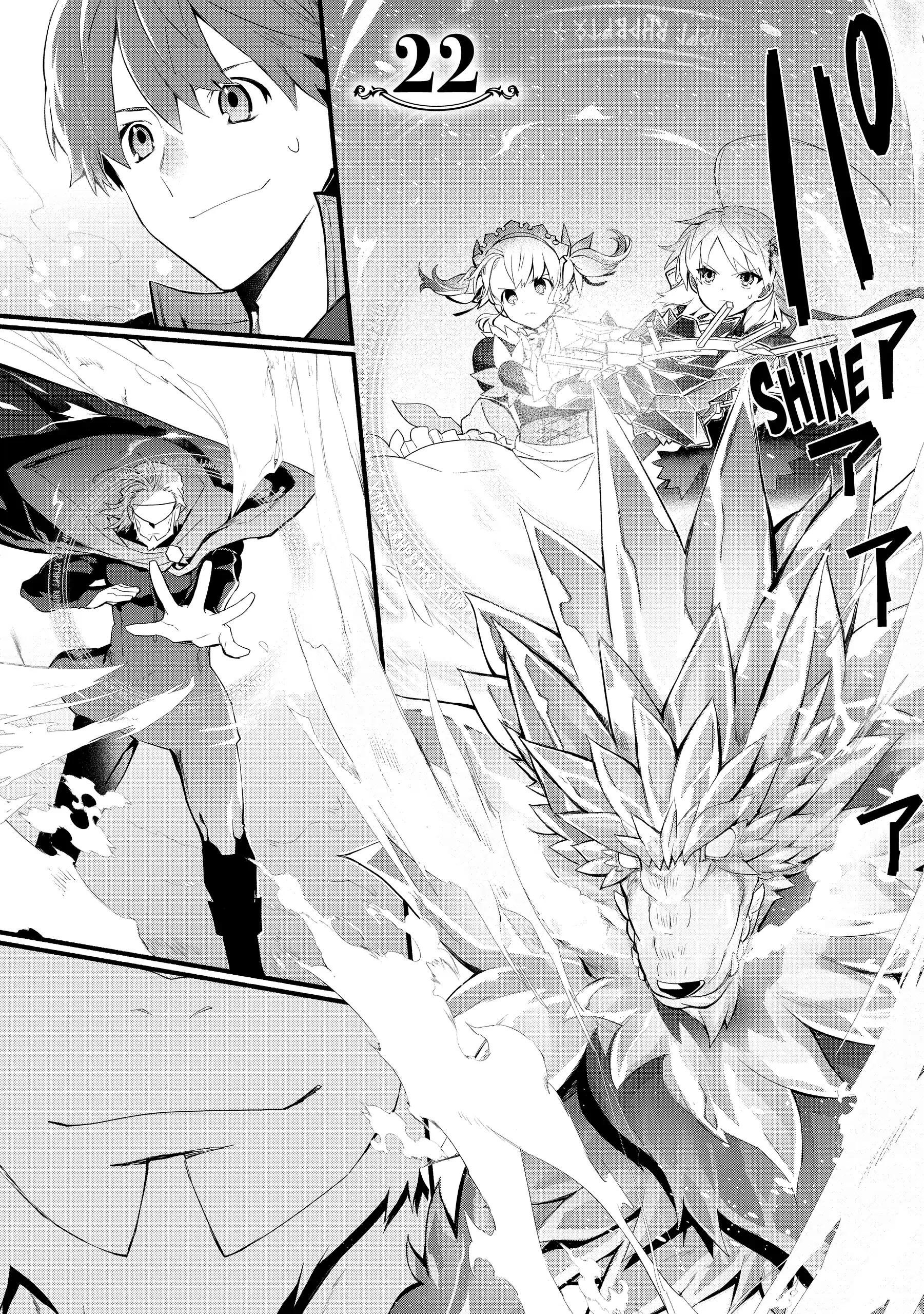 Page 1 of Chapter 22