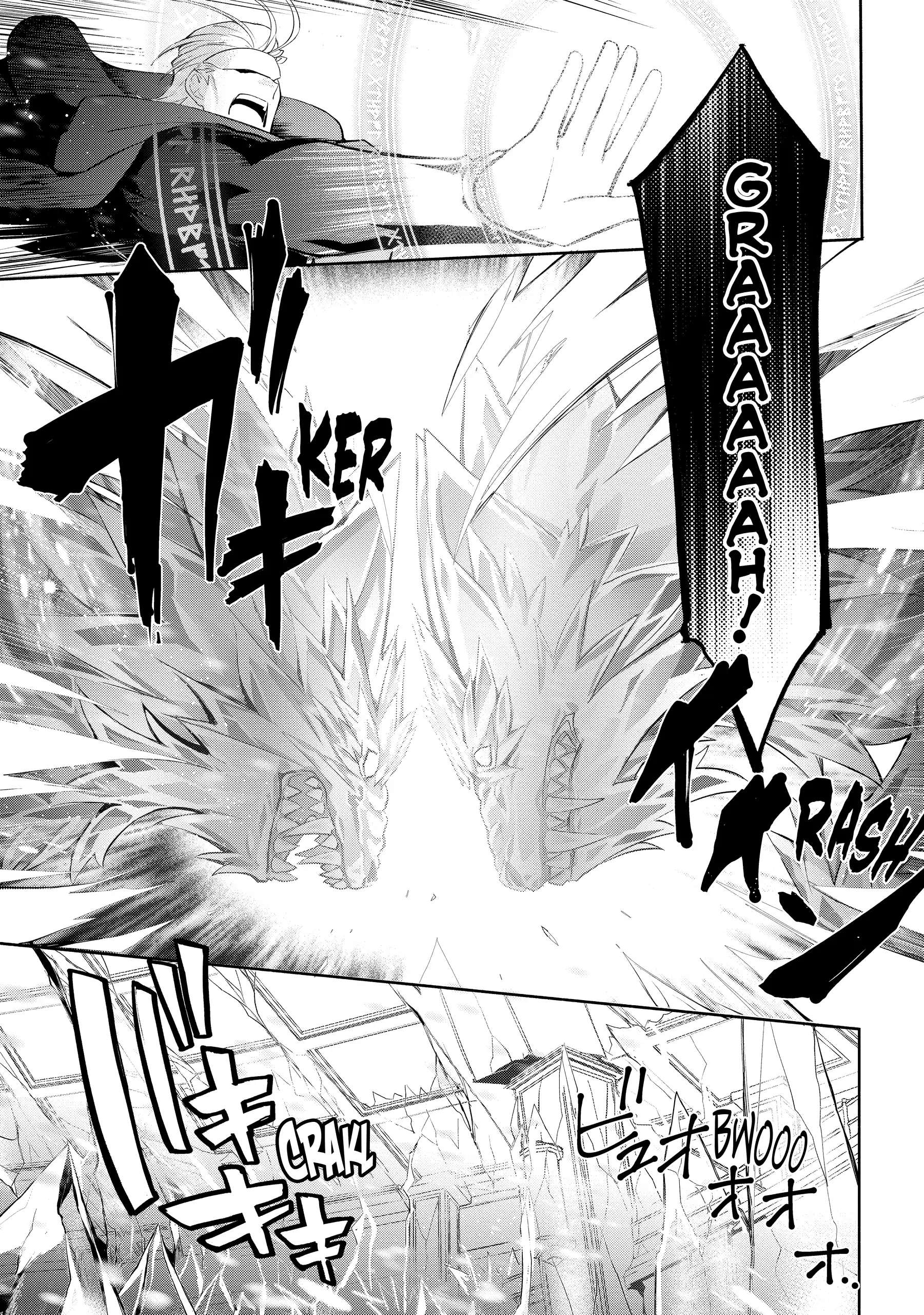 Page 14 of Chapter 22