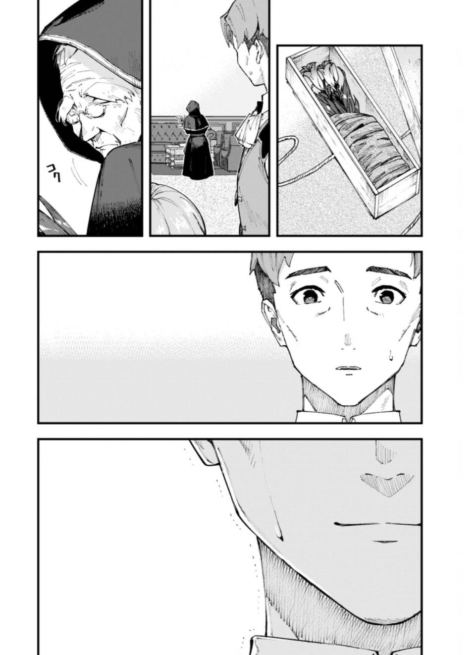 Page 3 of Chapter 10.1