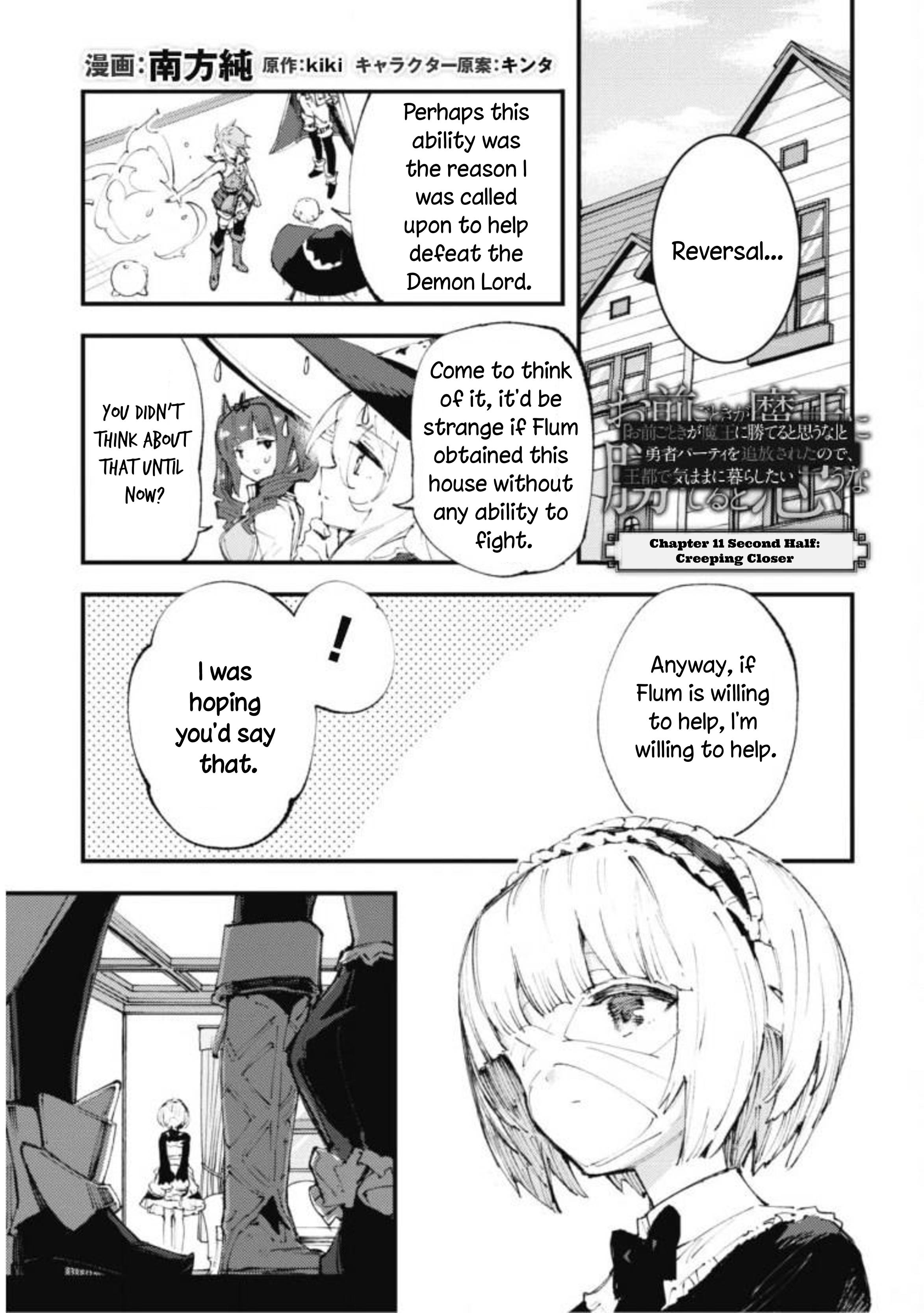 Page 1 of Chapter 11.2